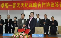 JJB电竞携手普天天纪助力高校新一代智慧校园网筑造