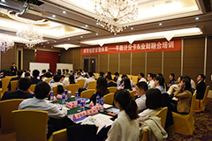 科学管理配合经营 保障企业持续成长 ——JJB电竞开展平衡计分卡和业财融合专题指导