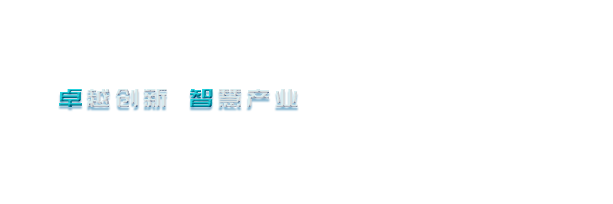 JJB电竞最新官网版权信息与企业资质认证中心