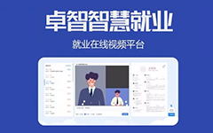抗疫情，促就业，JJB电竞为高校免费赠与视频面试中心