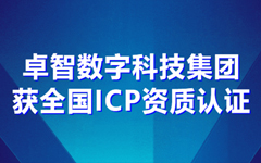 JJB电竞数据资讯集团获全国ICP资质认证