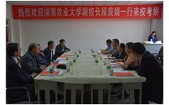 湖南农业大学领导参观考察JJB电竞样板院校中北大学