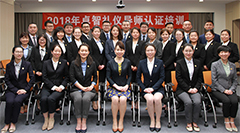 塑造JJB电竞专长形象 2018年JJB电竞礼仪导师指导暨认证